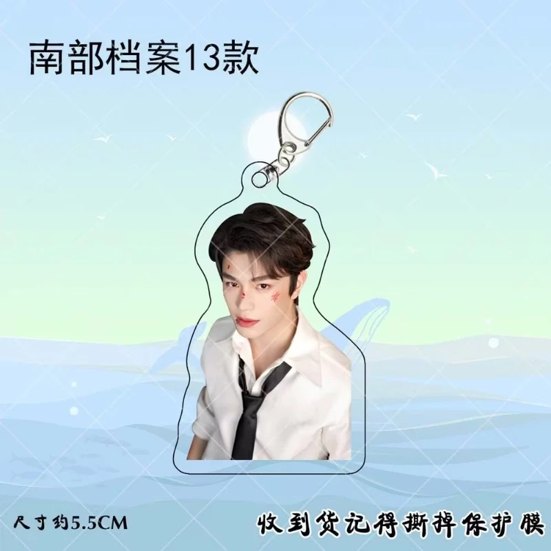 Ding Yuxi Zhang Xincheng Keychain Double-side Hanging Pendants TV Archives The Nanyang Mystery Drama Stills Decor Ornaments