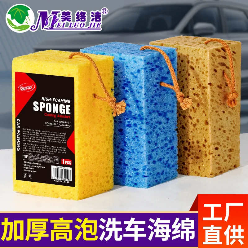 Thickened High Foam Car Wash Sponge Large Honeycomb Seaweed  Block Car Supplies Beauty Cleaning Decontamination Wipe