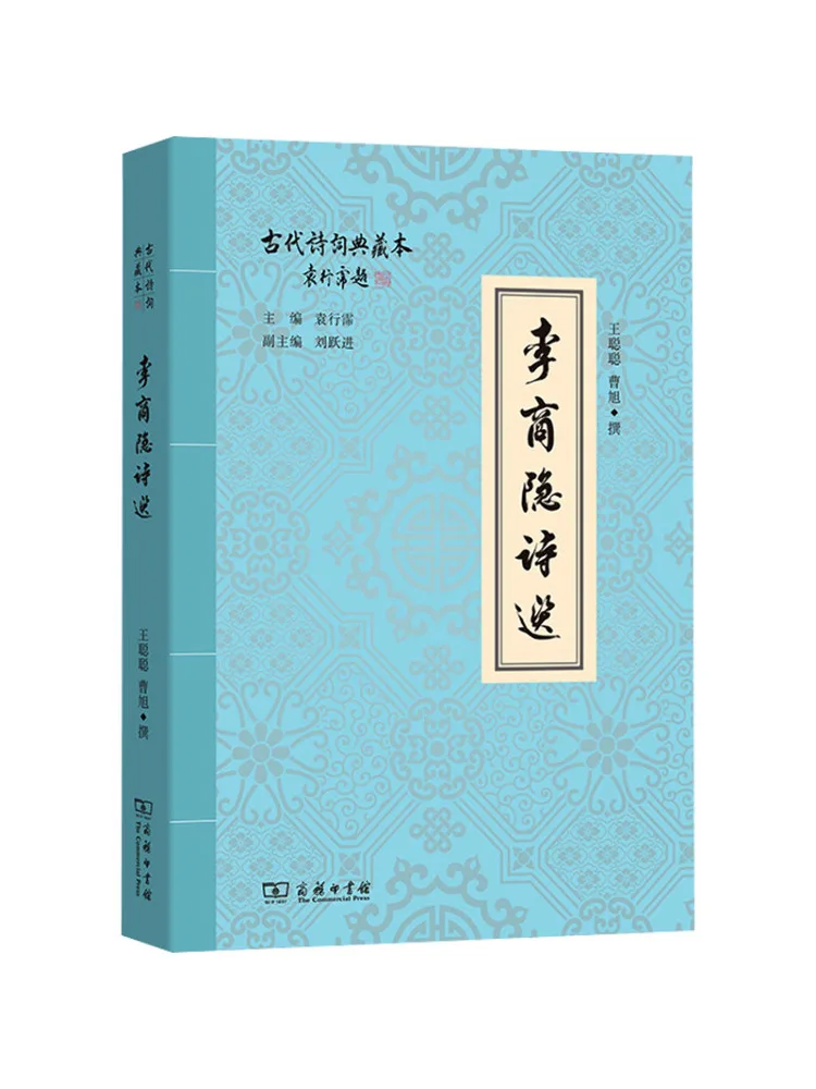 

Книга-альбом: Избранные стихи Ли Шанъиня (Winshare)