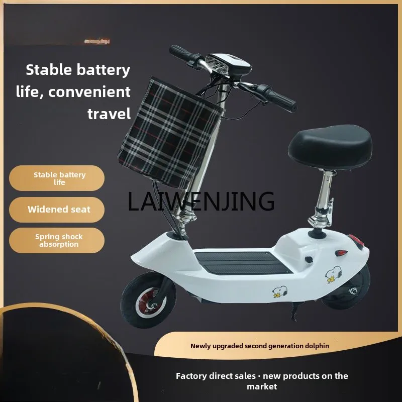 Рисунок 2 - LYN небольшой мини-складной транспортный