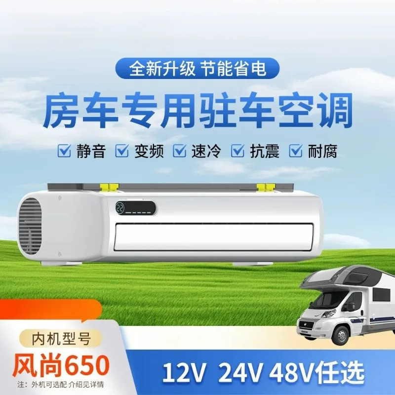 12V 24V 48V RV Sleeper Cab Parking AC 600-1200W Inverter Hidden Ceiling Mounted Quick Cooling Heat Pump