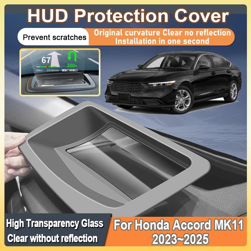

Car HUD Display Cover For Honda Accord 11th Gen MK11 2023 2024 2025 Head Up Display Dustproof Screen Protect Tools Accessories