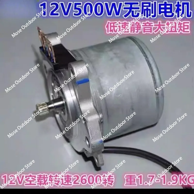 

12V 600W High Torque Brushless DC Motor Strong Magnet Electric Motor for DIY E-Bike Robotics Not brand new 80%new