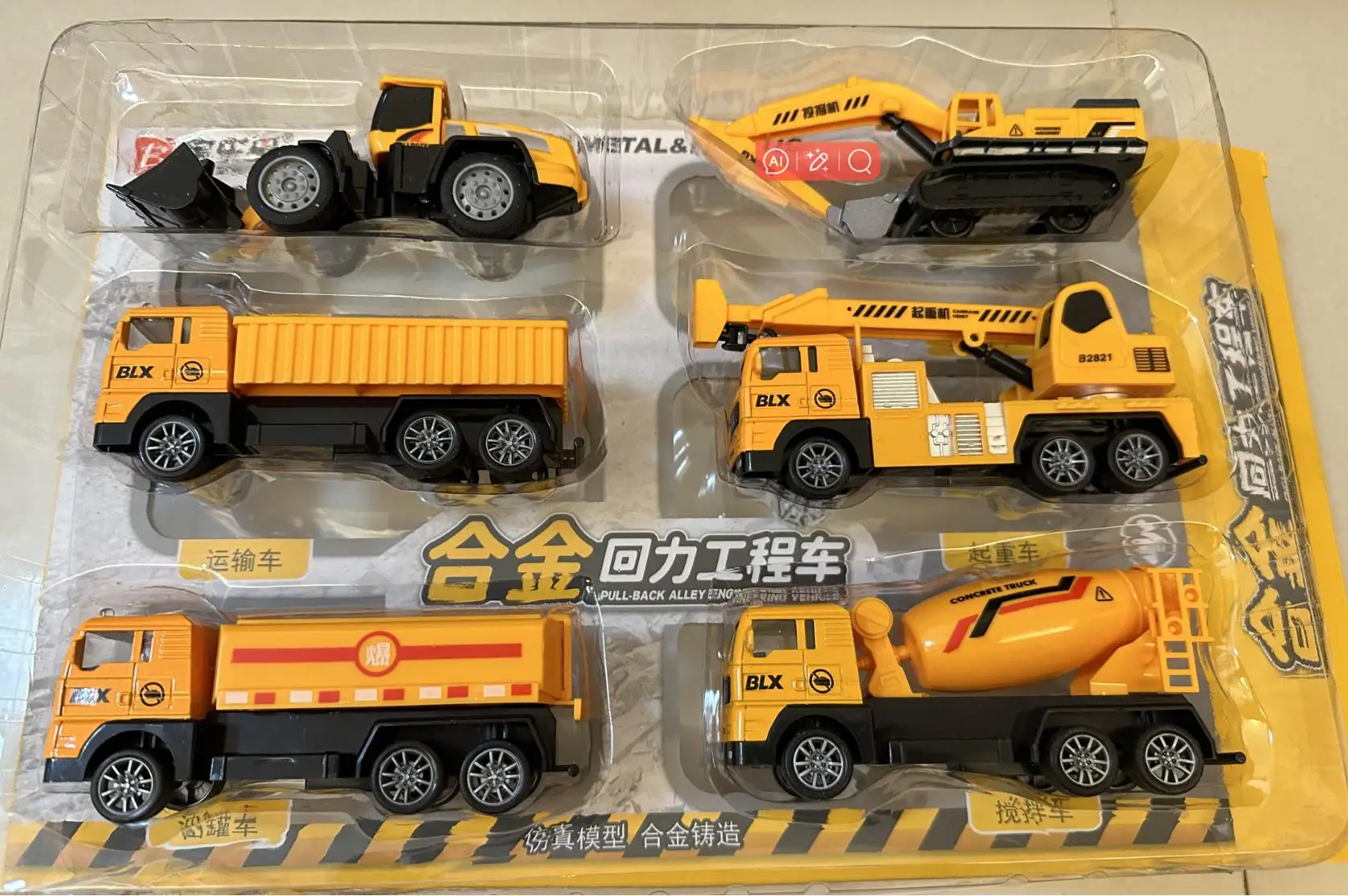 Children\'s toy 2822 alloy excavator crane transporter 6-piece model set decoration gift