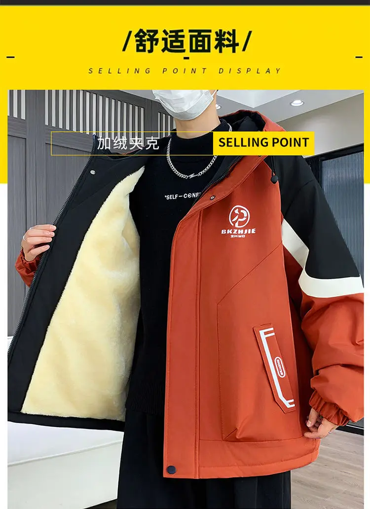 Modische Jugendliche Jacken mit Kapuze, verdicktem und plüschigem Futter, Herbst/Winter 2026, warme Fleece-Mäntel für Herren, Streetwear, winddichte Parkas – Detail 2