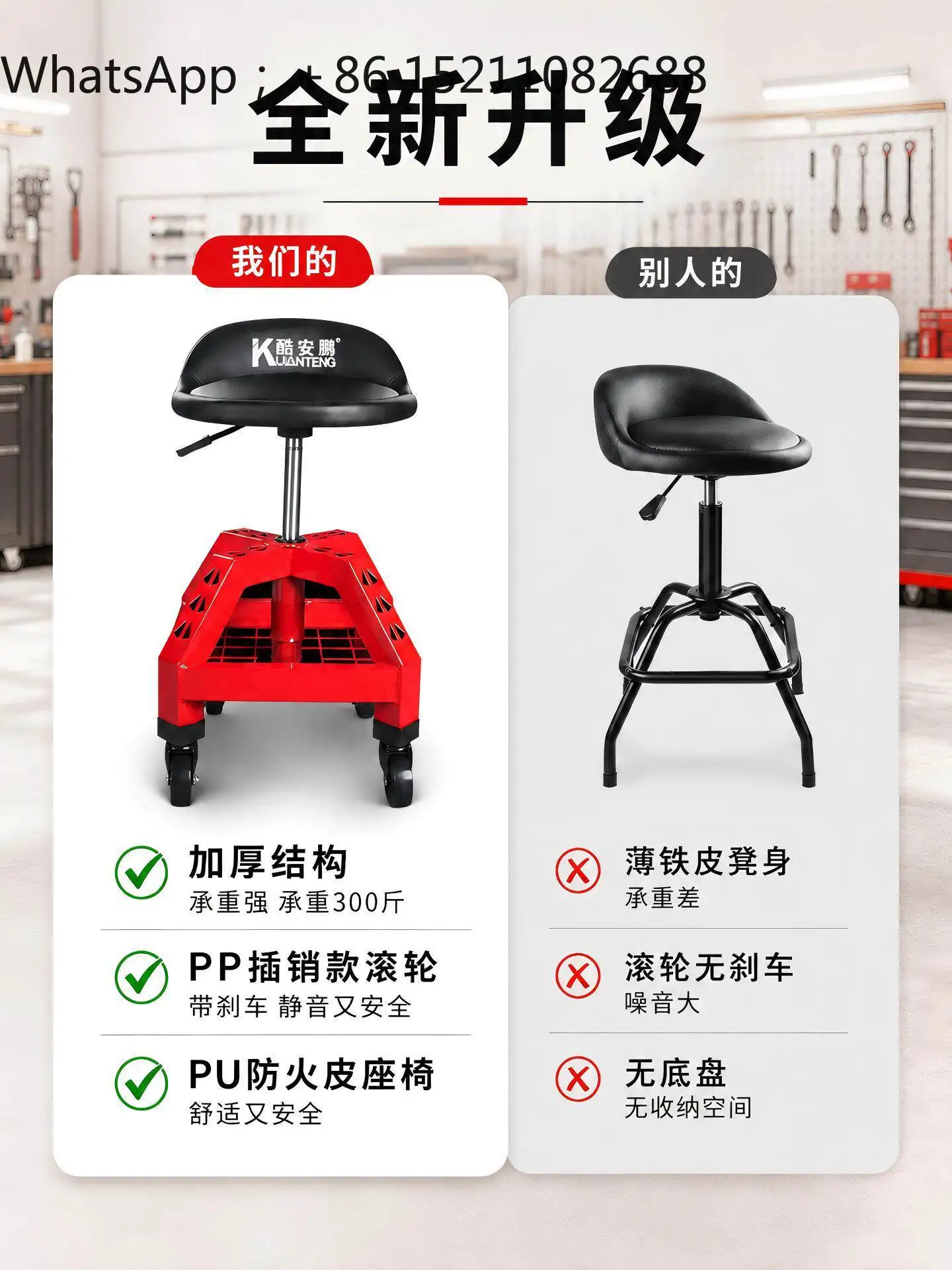 LLY Mobile Workbench Lifting Universal Wheel Ergonomic Bold Skeleton Super Load-bearing Factory Workshop Auto Repair Chair