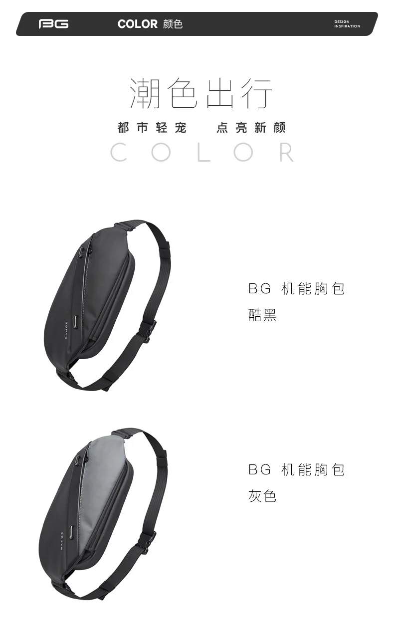 BANGE Big Capacity Waterproof Multifunction Crossbody Bag Men Shoulder Bag Male Sling Chest Bags For Waist Belt Matching