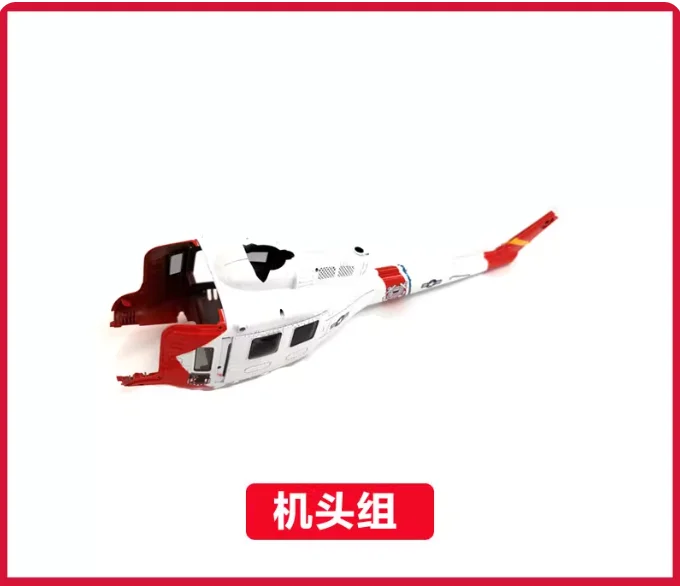 YU XIANG F07S GPS RC Helicopter Spare Parts Main Blade Red Body Shell Spindle Shaft Frame Tail Motor Light Servo Gear ESC Prop view 3