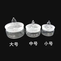 Botella de remojo para esterilización de vidrio Dental, utensilios de pesaje para rebabas dentales, botella esterilizadora para práctica Dental, 10 Uds.