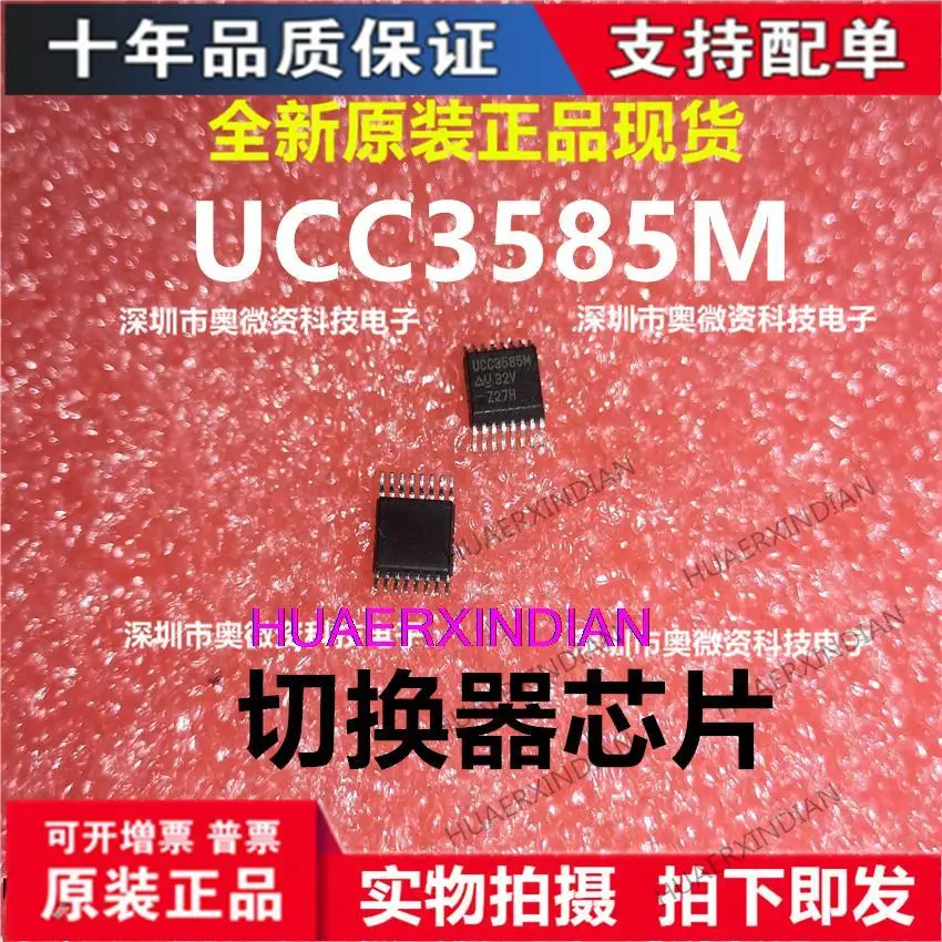 

10PCS New Original UCC3585M UCC3585 SSOP-16