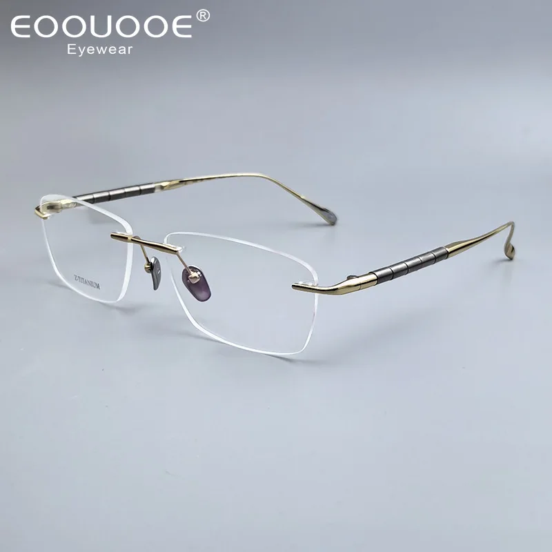 EOOUOOE Rimless Frame Fashion Eyeglasses Men Titanium Flexible Light Spectacles Top Quality Eyewear for Male