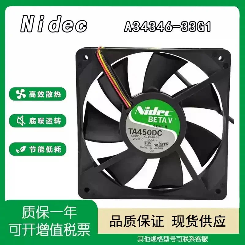 New Japan NIDEC A34346-33G1 12V 0.33A 12025 Server Cooling Fan 12CM