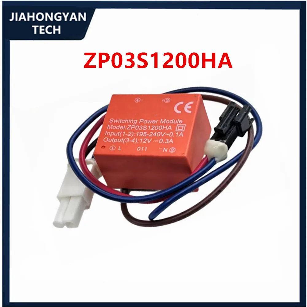 Original ZP03S1200HA 12V 0.3A is suitable for Meiling refrigerator module power 4 pin