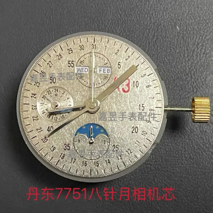 7751 Moon Phase Eight Needle Automatic Mechanical Movement Brand New