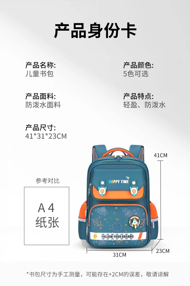Spine-Protection Load-Reducing Backpack for Kids,Ergonomic School Travel Bag with Comfortable Back Boys Girls