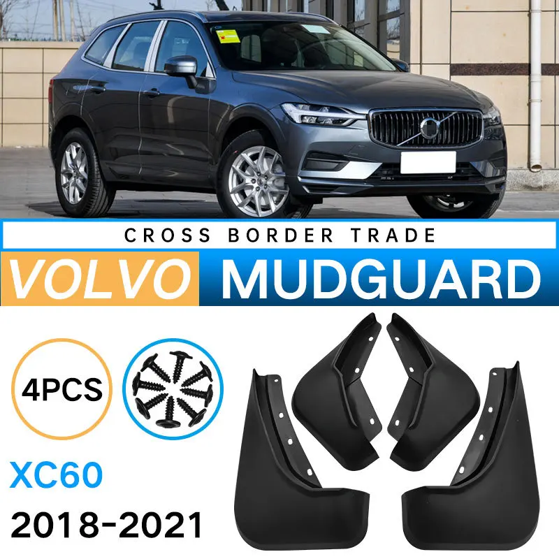 

Брызговики для шин и колес, защита для Volvo XC60 2018 2019 2020 2021, брызговики, аксессуары для шин