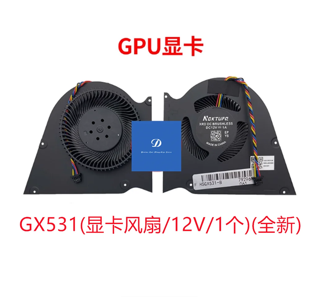 FOR ASUS GX531 GX501 GX501V GX501GI GX501VI GX501VSK GX531GM GX531GX GX531GS GX531GV Cooling Fan