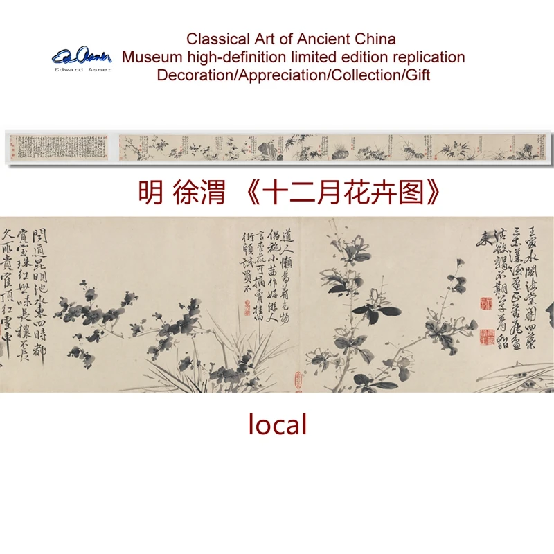 Ancient China Xuwei Full Volume of December Flower Map Museum 1:1Reproduction Hand roll mounting 28.7X562.7 cm xuan paper Silk