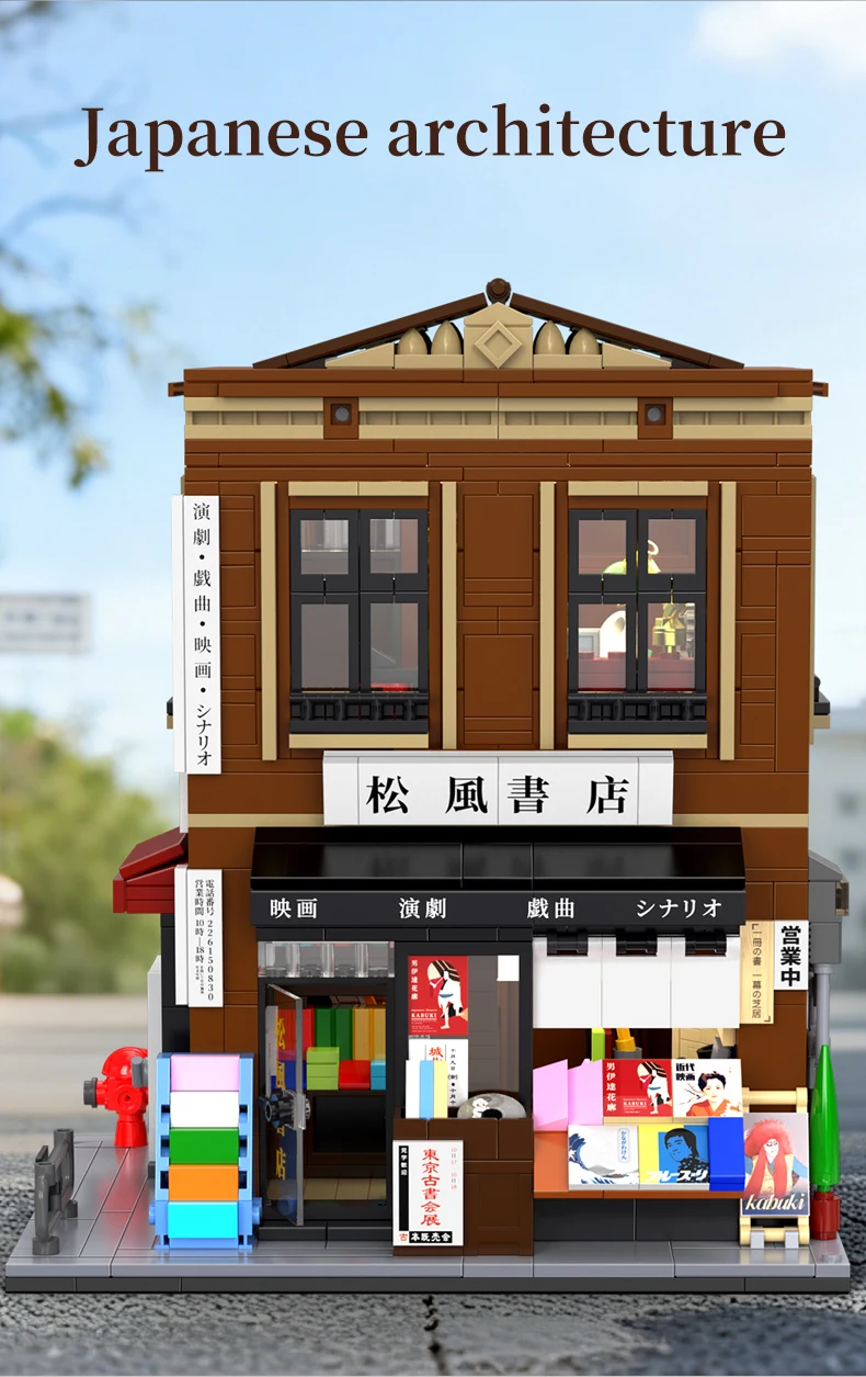 CaDA Izakaya / cabana de primavera quente / casa de chá / cantina do tio / casa de pão cozido no vapor, luz LED série de cenas de rua em estilo japonês