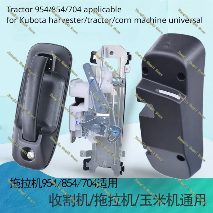 108 854 Cab Door Handle Door Lock Door Lock Cover Cover Plate for Kubota Harvester Tractor Accessories