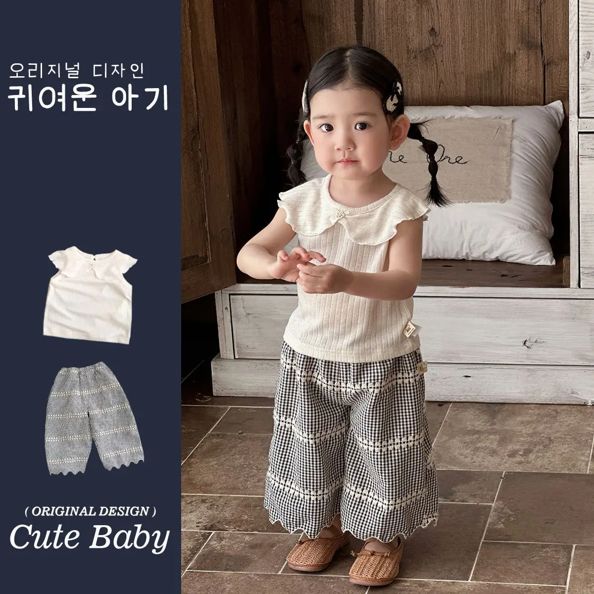 Summer New Baby Girl Light Lotus Leaf Collar Sleeveless Vest Thin Girl Suit Plaid Wide-leg Pants Two-piece Set