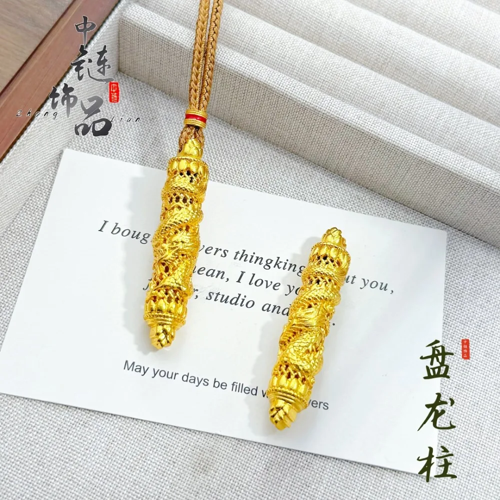 Hollow pan dragon column pendant this zodiac dragon dragon column 9999gold