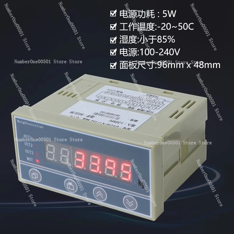 Weighing Sensor Automatic Weighing Quantitative Controller Packaging Force Value Force Measurement Torque Instrument