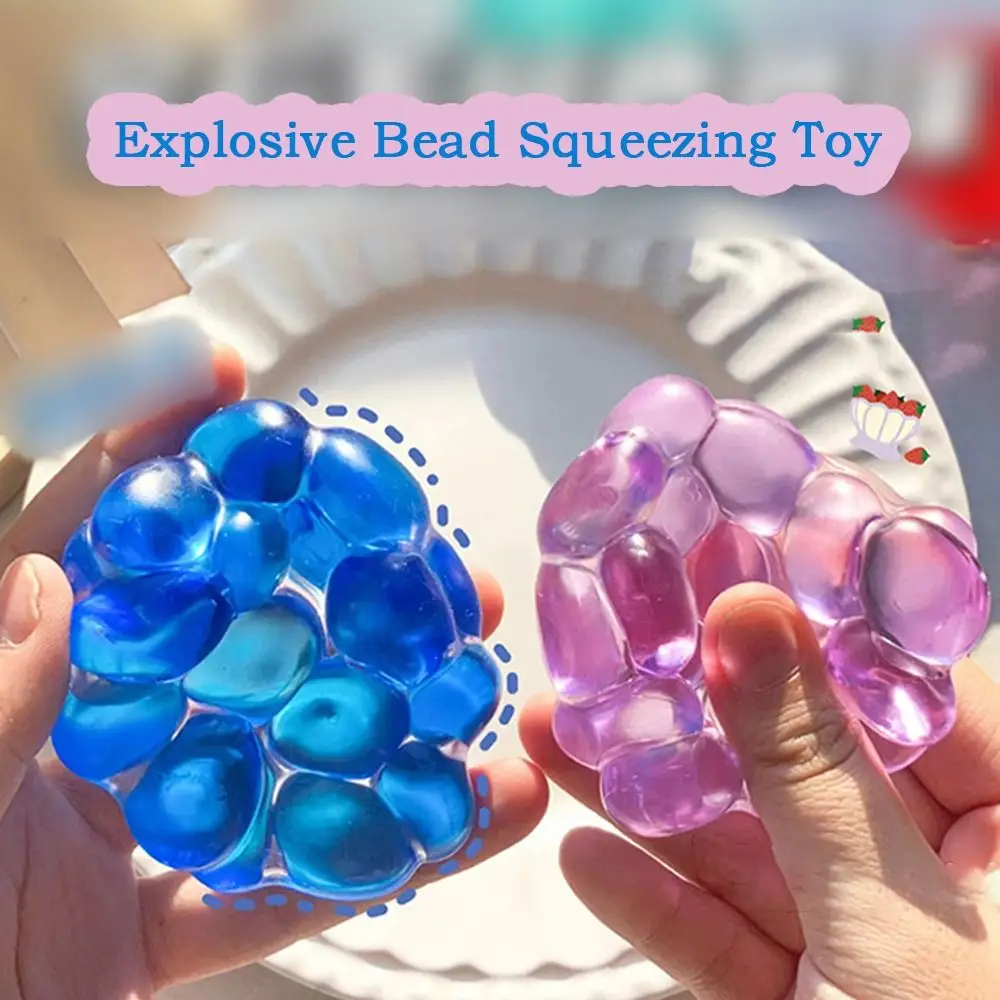 Beauty Sticky Colorful Bead Squeezing Toy Stress Relief Soft Handmade Ball Pinching Toy TPR Decompressing Toy Funny Gift