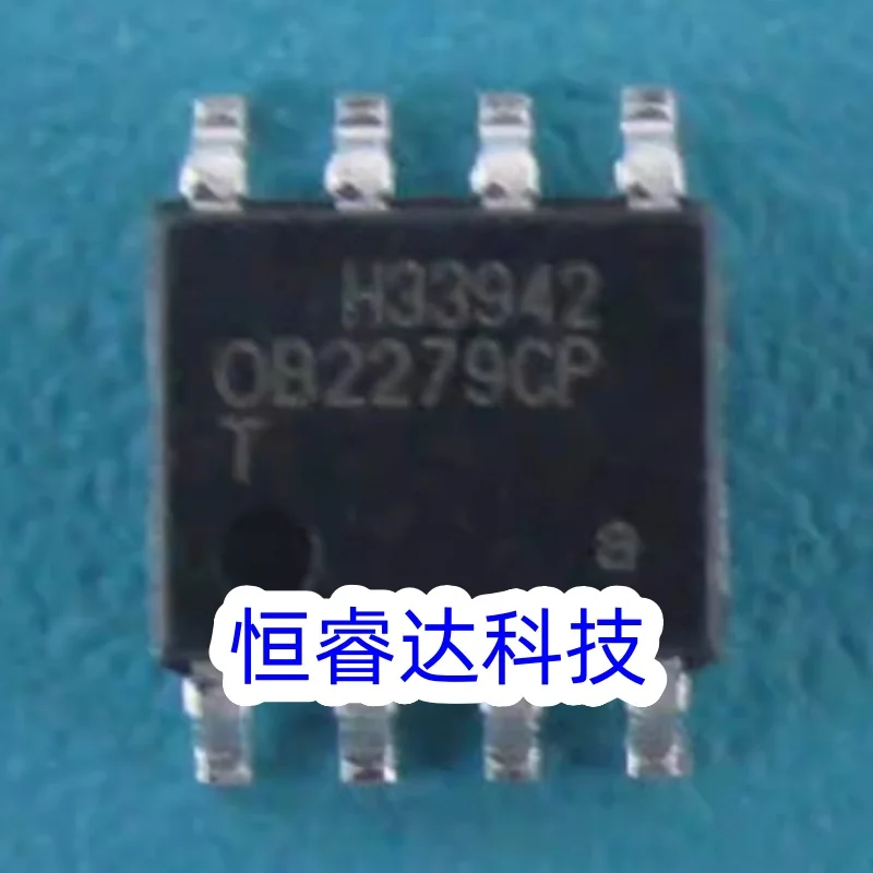 5pcs/lot OB2279CP OB2279 SOP-8