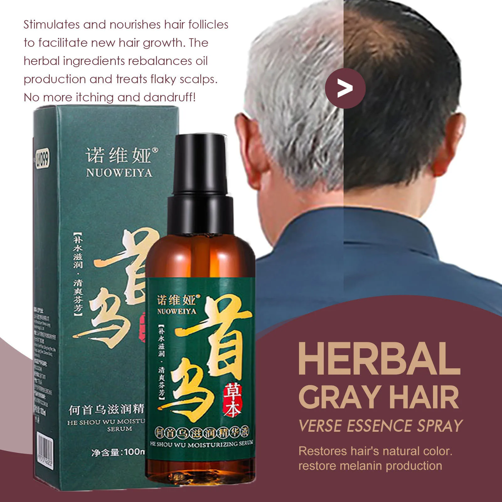 

2 PCS Polygonum Multiflorum Bitter Ginseng Hair Care Serum Improves Dryness and Restores Blackening Long Curly Hair Frizzy