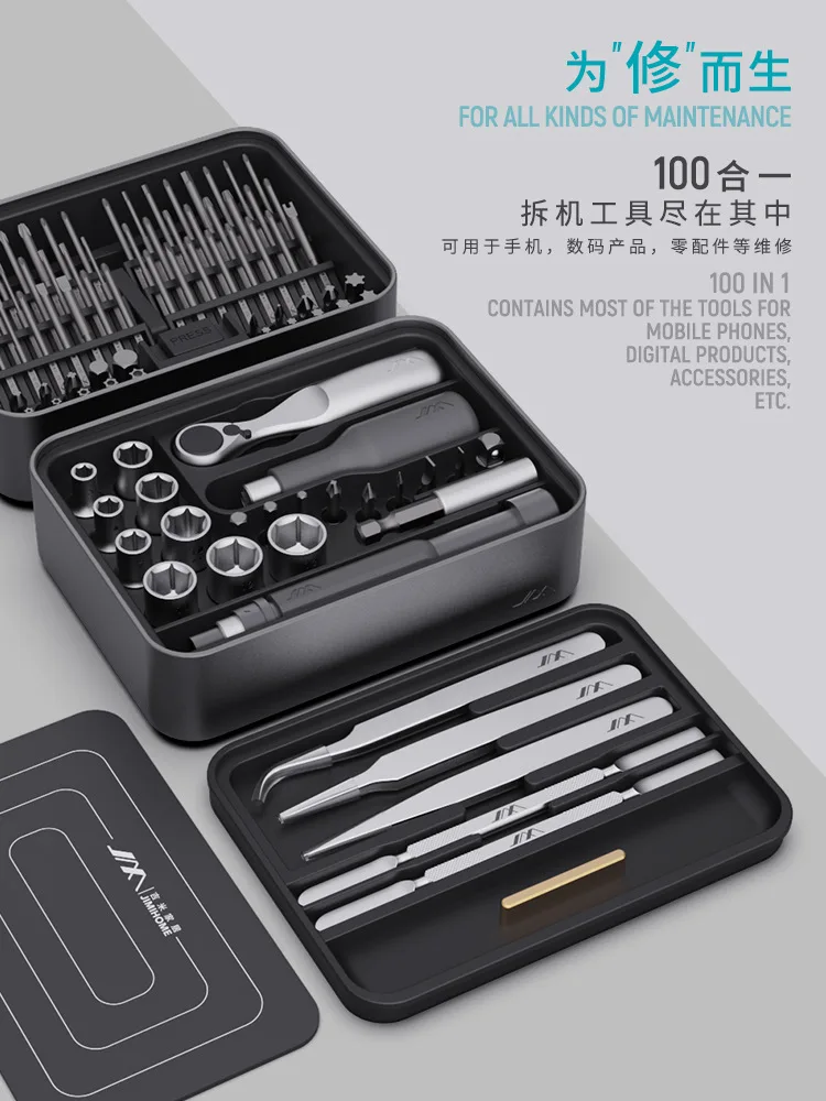 

Screwdriver Tool Set Home Multifunctional Mobile Phone Disassembly Tool Portable