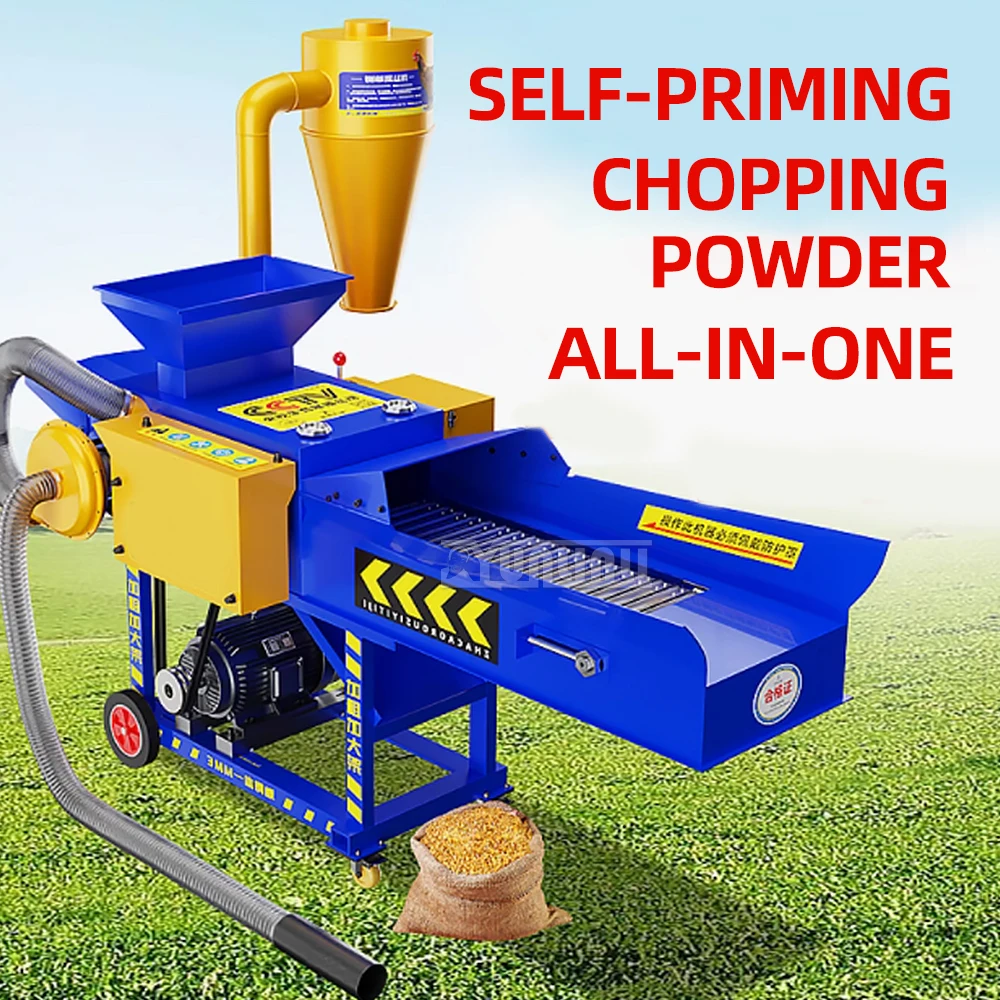 220V/380V Chopper Chaff Cutter Fresh Fodder Horse Feed Guillotine Kneading Powder Three In One Machine Straw Crushing Machine