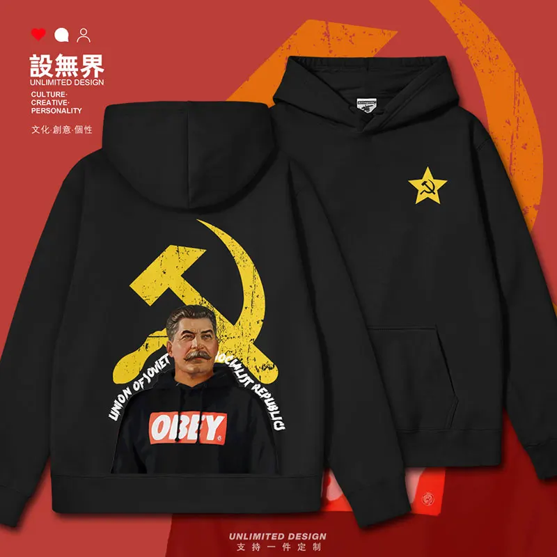 Former Soviet CCCP Soviet Socialist Stalin Retro mens hoodies hoodie crewneck sweatshirt men's winter autumn winter clothes