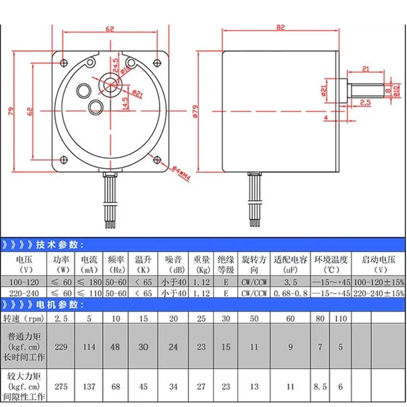 80KTYZ AC Motor 220V Motor Micro Slow Speed Machine 60W Permanent Magnet Synchronous Motor Small Motor Adjustable Direction