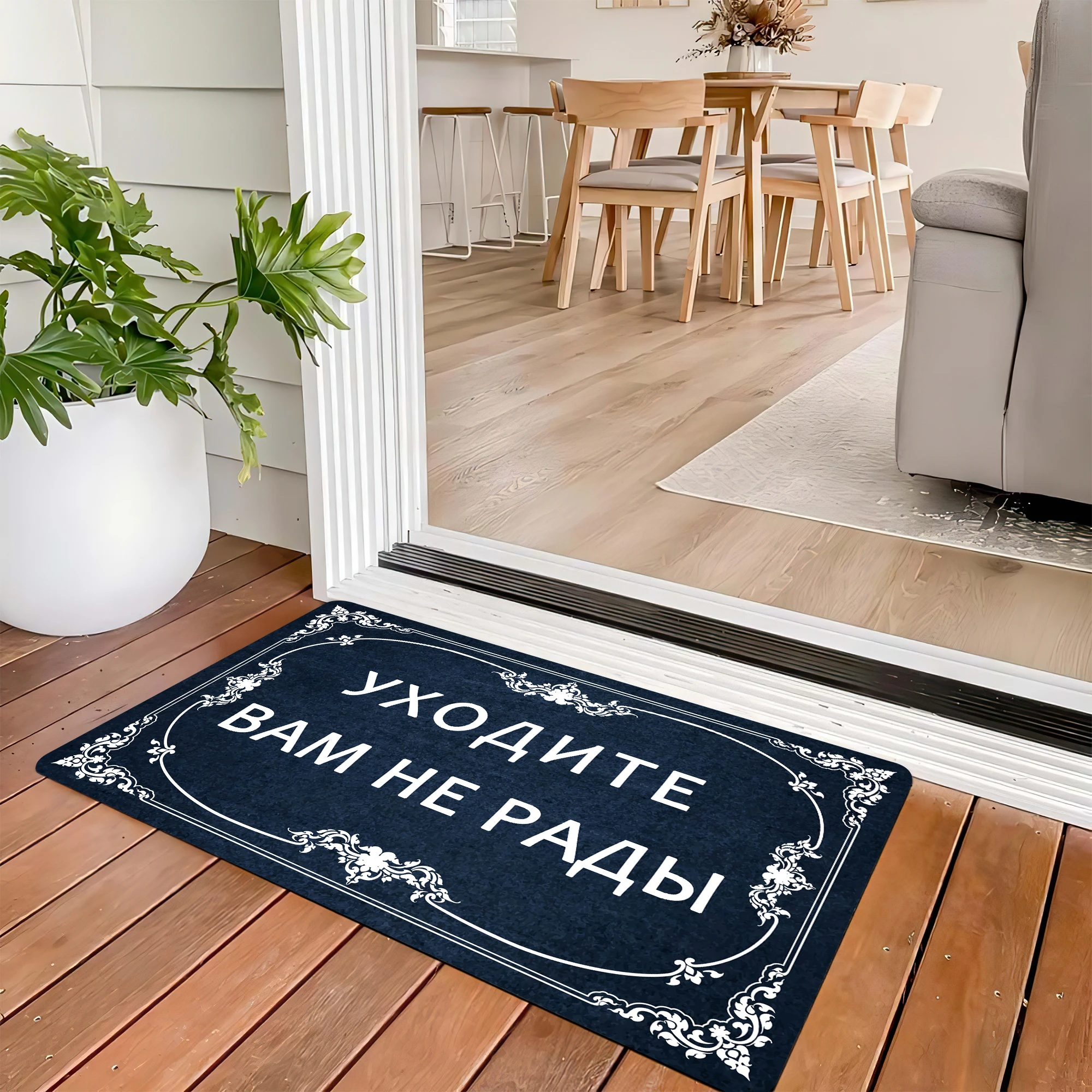 УХОДИТЕ ВАМ НЕ РАДЫ Doormat Humorous Welcome Винтаж Carpet  for Home Entrance Funny Russian Entrance Floor Mat