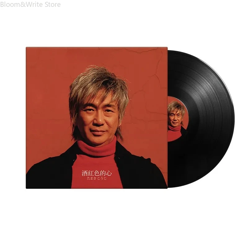 disco-de-vinilo-clasico-k-koji-tamaki-a-wine-red-heart-friend-especialmente-para-gramofonos-antiguos-discos-grandes-de-12-pulgadas-regalo