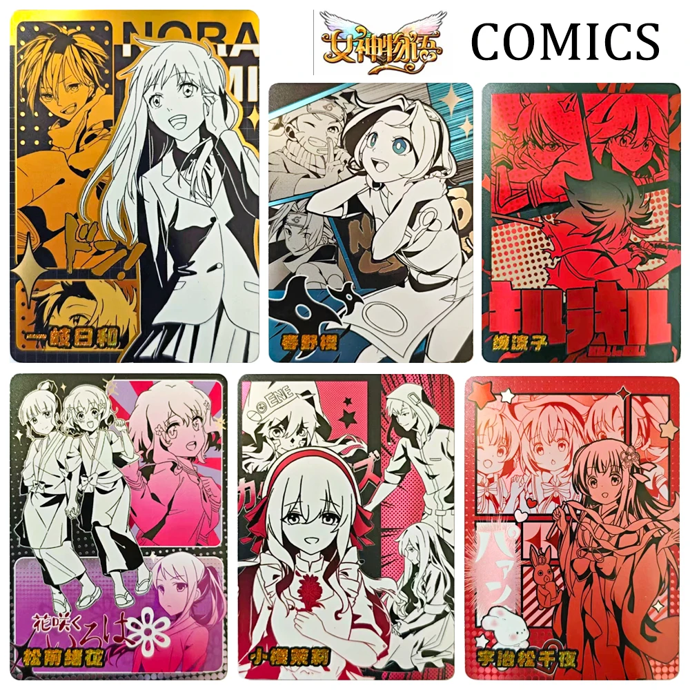 

Goddess Story COS 10M06 Akari Kozakura Mari Matsumae Ohana Haruno Sakura Refracted glitter collectible cards for holiday gifts