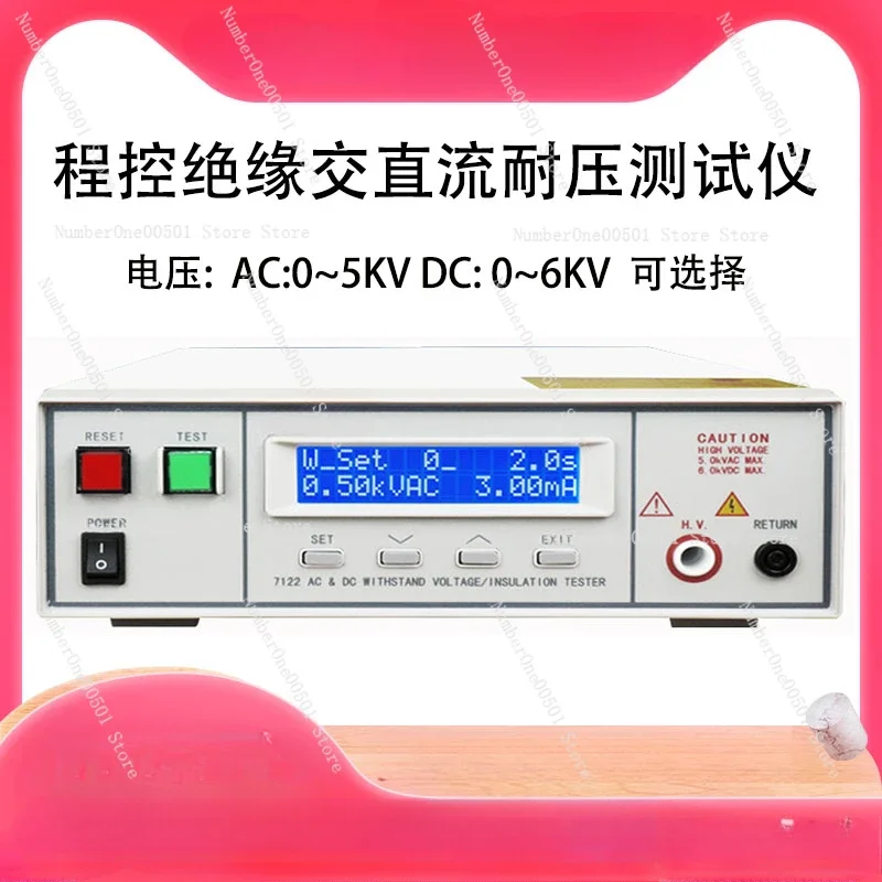 LK7122 LK7110 5KV Programmable AC DC Insulation Withstand Voltage Tester Electrical Safety Testing Instrument