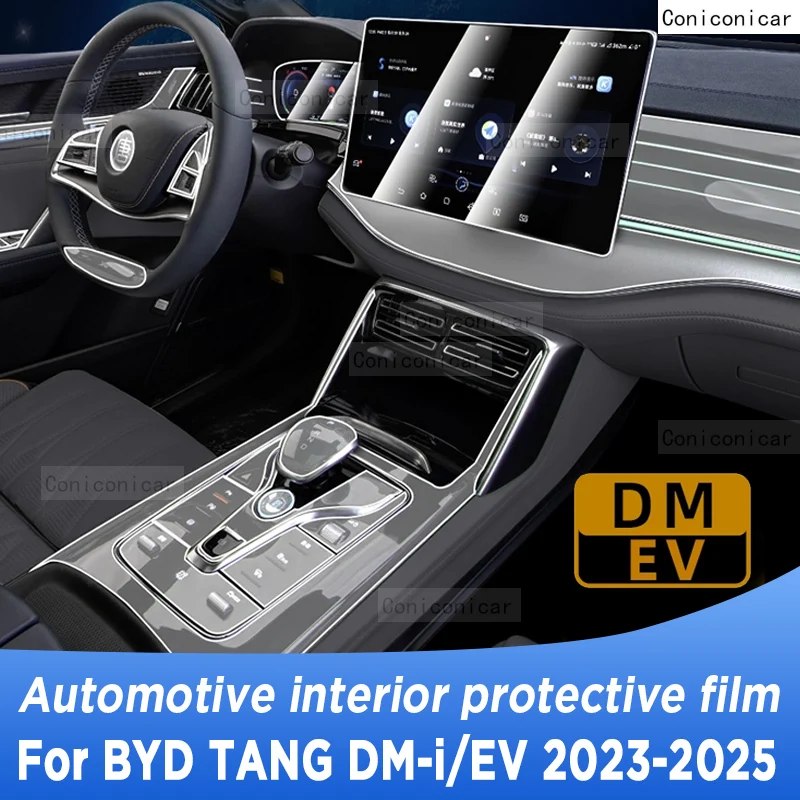 

Защитная пленка из ТПУ для навигационного экрана BYD TANG DM-i/EV 2023 2024 2025, антицарапийная наклейка для интерьера автомобиля