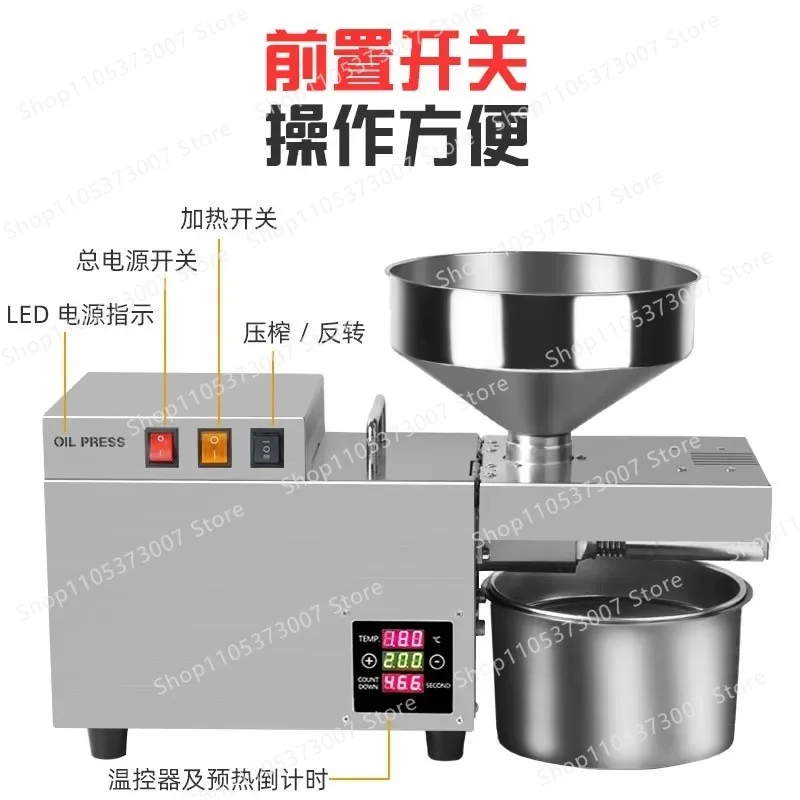 S9S digital temperature control fast oil press industrial grade electric stainless steel automatic hot and cold pressing