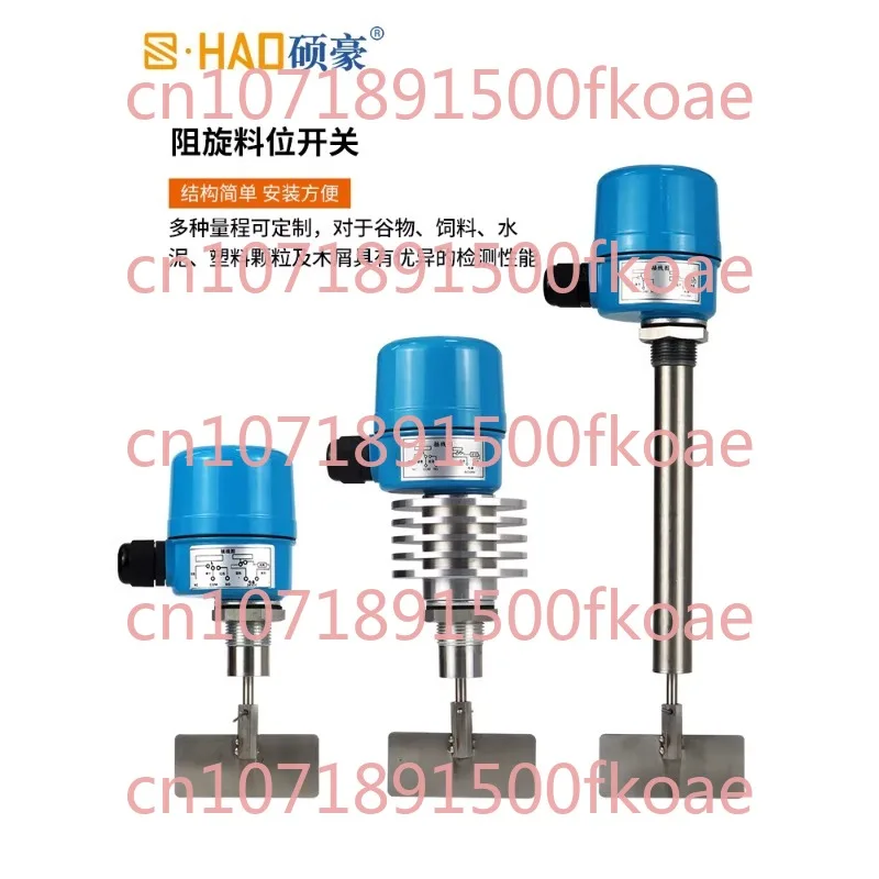 Rotary Level Switch Tuning Fork Level Rotary Level Gauge Control Sensor