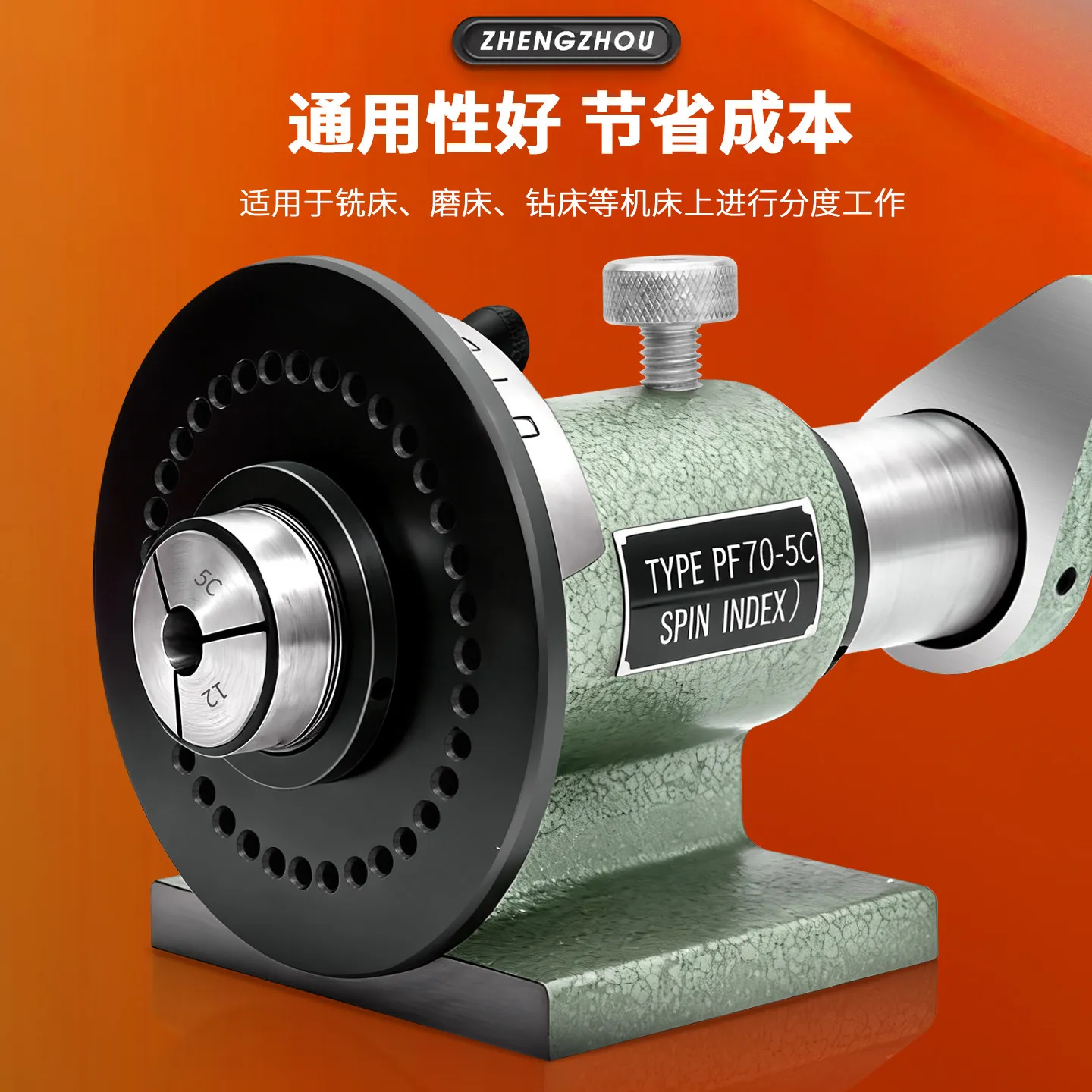 Drilling And Millin…