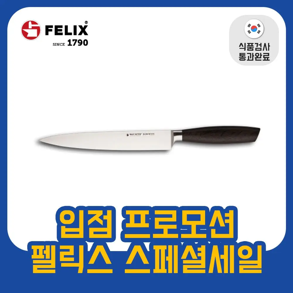 FELIX Handmade KNIFE Kitchen Meat Carving 21cm