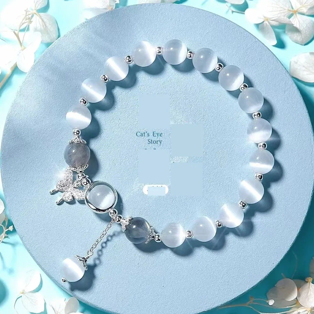 Pulsera de cuentas de cristal con diseño de ojo de gato, imitación de aguamarina y piedra lunar gris, diseño de nicho moderno, regalo para novia.