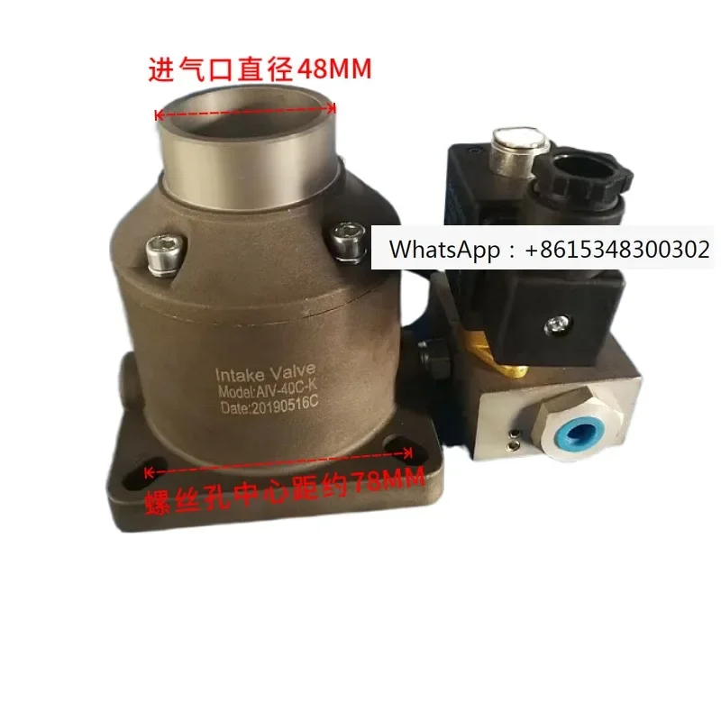 

Suitable for screw air compressor inlet valve AIV-40C 15KW model
