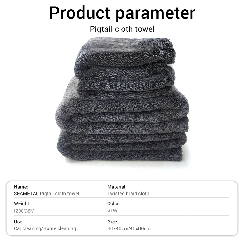 SEAMETAL Car Wash Towel 1200GSM Microfiber High Water Absorption Cleaning Towels Thickened Soft Car Washing Drying Cloth