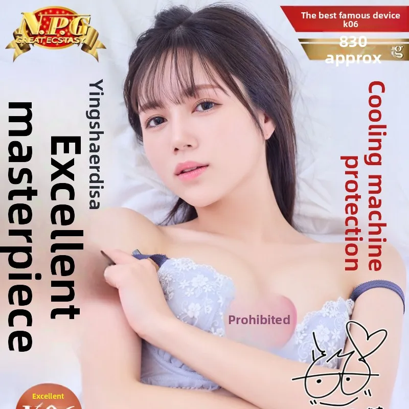 اليابان AV شخص حقيقي 1:1 طبق الاصل كس NPG ريون كورين واقعية المهبل ذكر الاستمناء كوب طائرة محمول للتحفيز