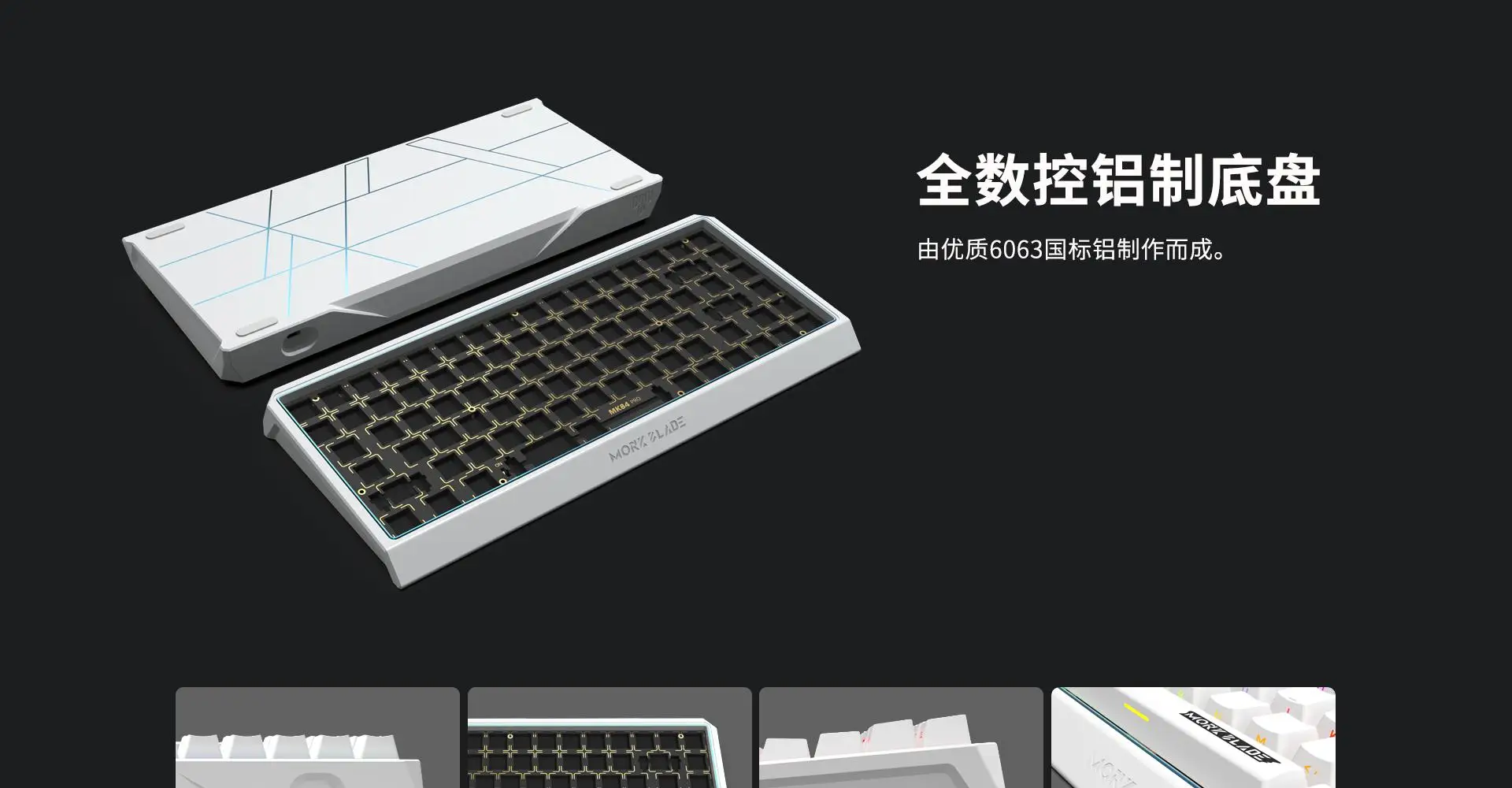 Mork Blade MK84 Pro Magnetic Jade Switch Keyboard 3Mode Wireless Keyboard 8K Aluminium Alloy Custom Low Delay Gaming Keyboard