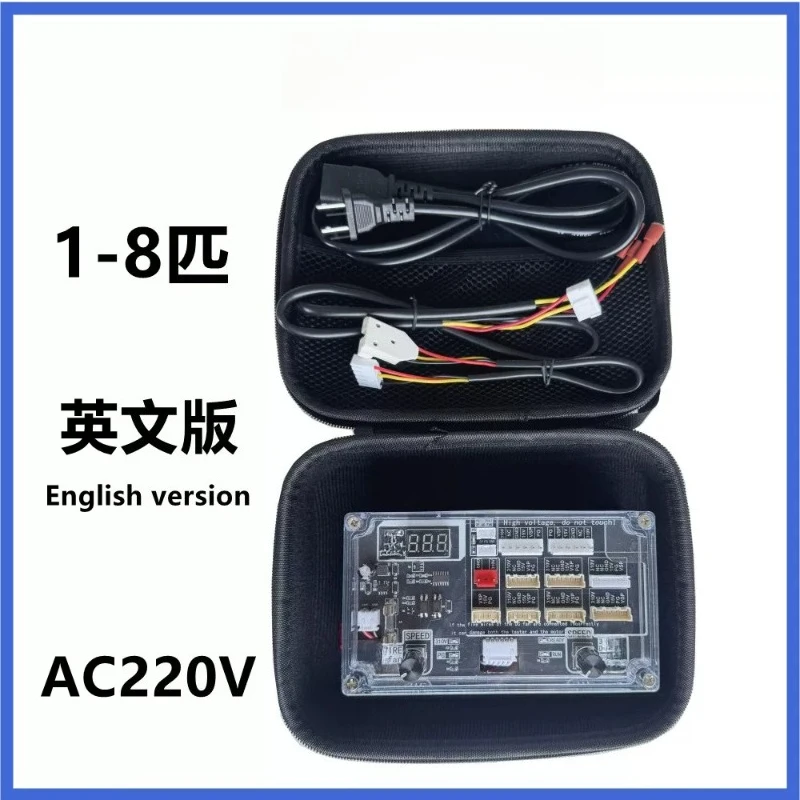 Frequency Conversion Air Conditioner Compressor Detector DC Fan Detection Board Refrigerator Compressor Tester