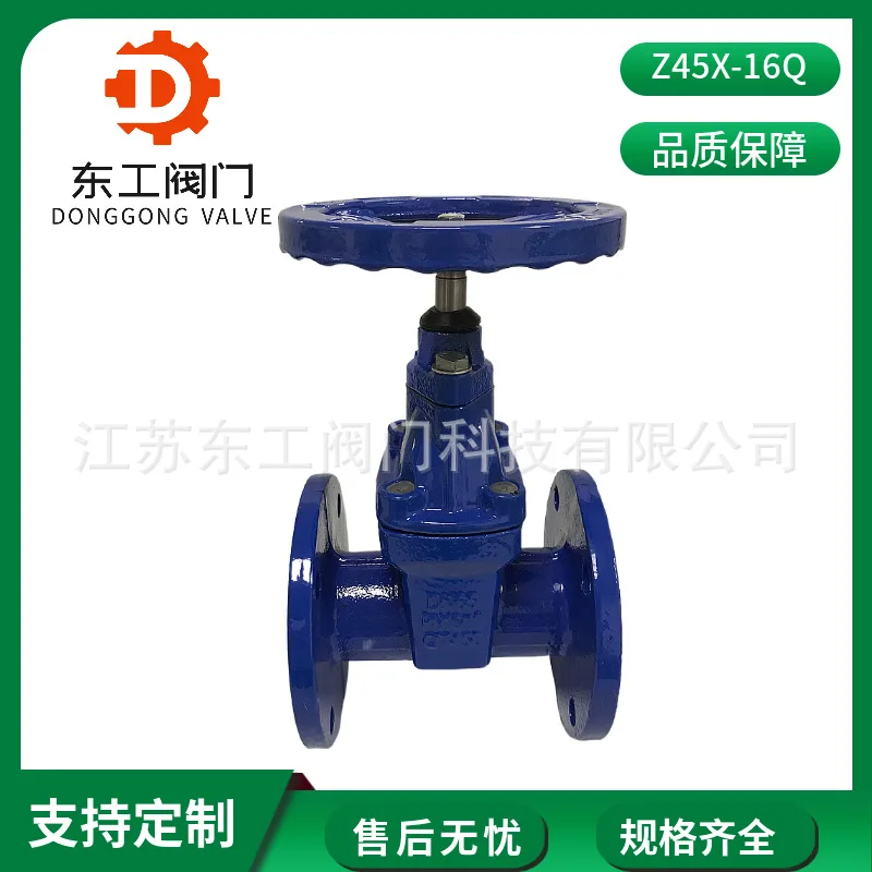 Hidden Stem Soft Seal Gate Valve Z45X-16Q Manual Turbine Electro-pneumatic Elastic Seat Seal Gate Valve Tap Water Valve